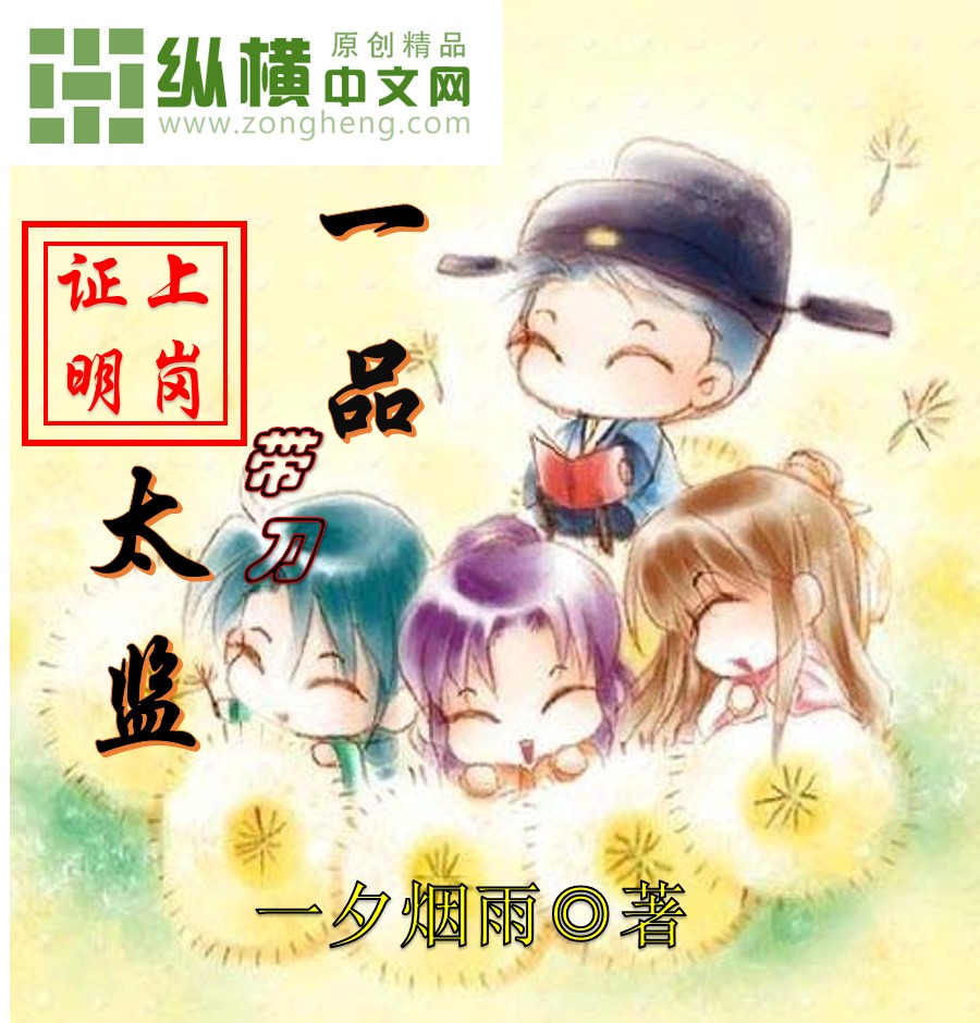 一世兵王秦风